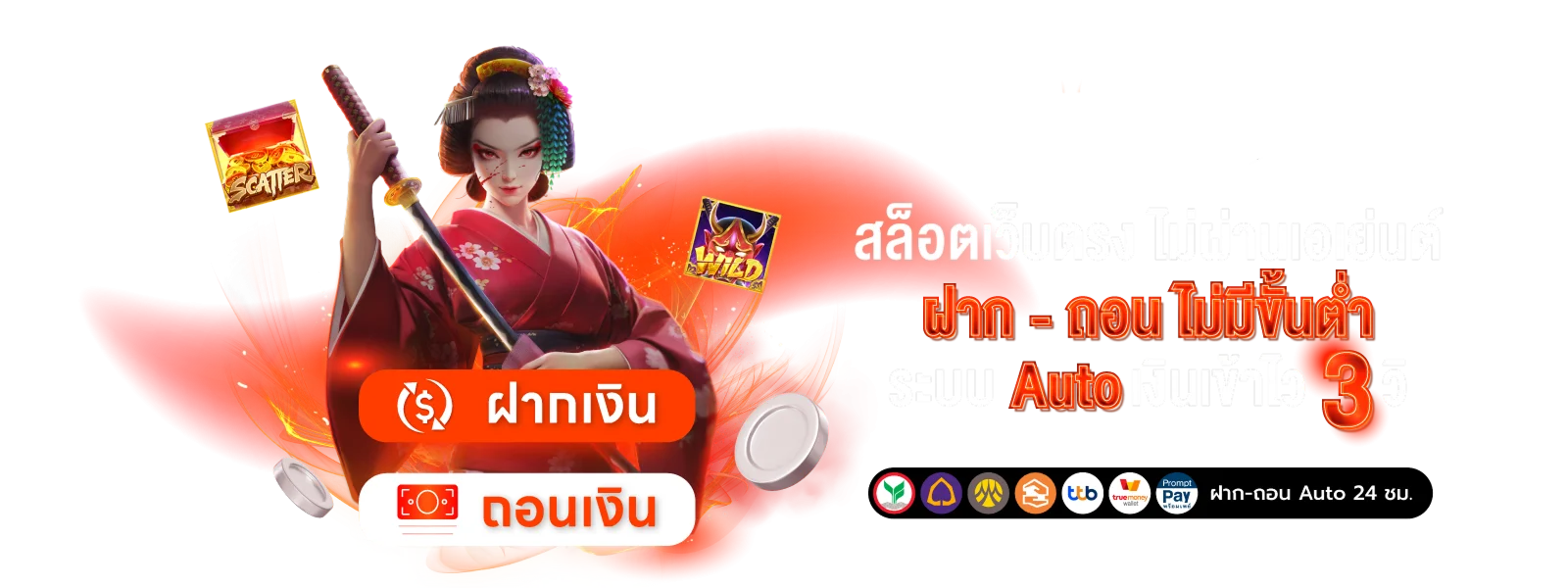 สล็อตออนไลน์ ARESS77 รวมทุกค่ายดัง แตกง่าย จ่ายจริง