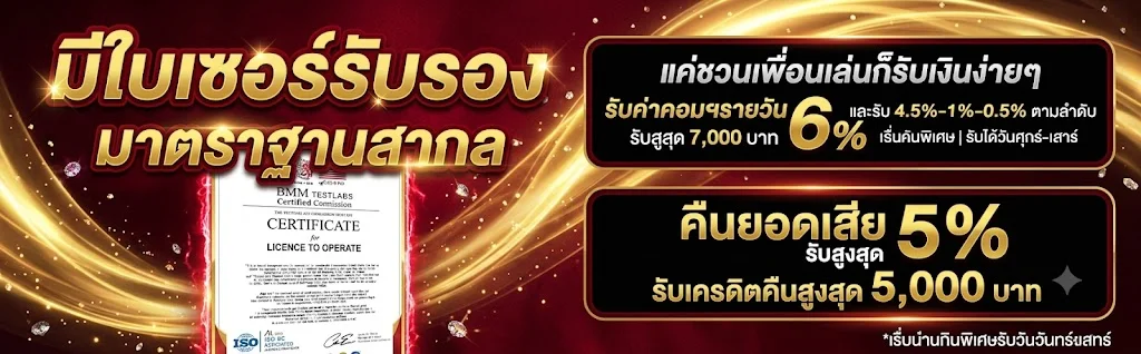 ขั้นตอนสมัครสมาชิก ARESS77 ง่ายและรวดเร็ว